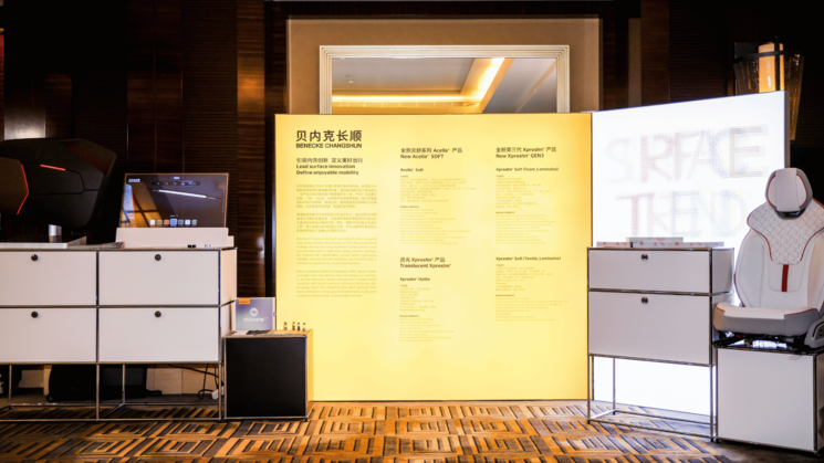 Partner exhibition at CDD Beijing 2026.